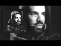DRAKE~Emotionless (OFFICIAL AUDIO)