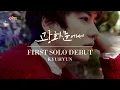 [Solo Debut] KYUHYUN - At Gwanghwamun, 규현 - 광화문에서, Show Music core 20141115