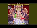 Download Lagu Shiva Shiva Murthivi (Sri Gajanana Bangaru Pallaki)