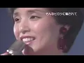 高田みづえ　そんなヒロシに騙されて