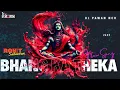 Download Lagu BHANG KA THEKA ||√•|| SAWAN SPECIAL VOL.3 DJ ROHIT SAHASWAN 2K25