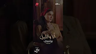 حكاية قديمة متعاده ومحكيه ومقاريه Pousi Ramdan2025 اكسبلور اش اش ترند 