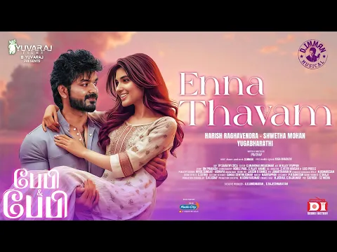 Enna Thavam Seidheno - YouTube