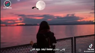 البعد عمره ما كان سفر لمكان بعيد دندنها