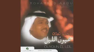               دندنها