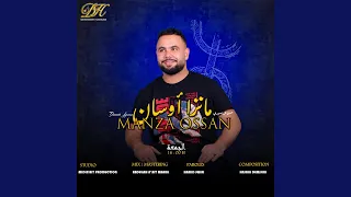 Download Manza Ossan MP3