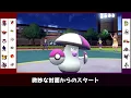 Hariyama learns the broken move "Charge," leaving fighting-type and ghost-type Pokémon in tears [...