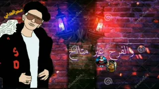 حالات واتس سامر المدني مين فينا مرتاح  حالات واتس سامر المدني مين فينا مرتاح