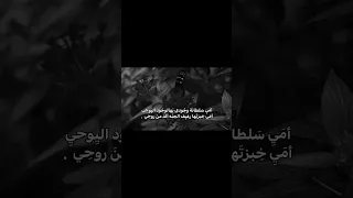 أمي سلطانه وجودي الامام علي الامام الحسين ياعلي ستوريات انستا بدون حقوق  أمي سلطانه وجودي الامام علي الامام الحسين ياعلي ستوريات انستا بدون حقوق