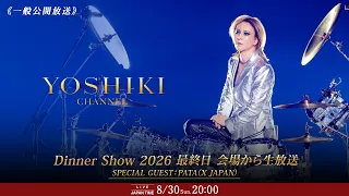 【一般公開放送】#06：8月30日（日）20:00　100th Show Finale with PATA （X JAPAN）