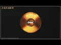 Download Lagu NYPD [F.A.T.H.E.R EP] - BAGGH-E SMG x FARMAAN SMG x BIG KAY SMG