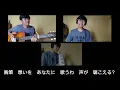 Download Lagu Ikimonogakari - Hanabi (cover by Ekky)