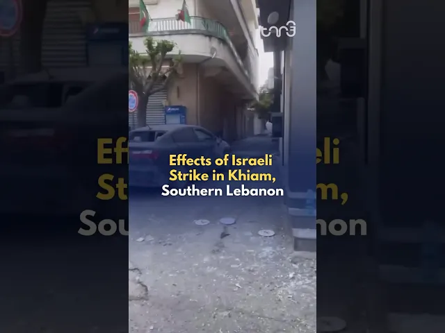 ⁣An Israeli strike targets Khiam, southern Lebanon, causing casualties and wounding many. #news