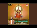 Download Lagu Sri Kannika Parameshwari Katha