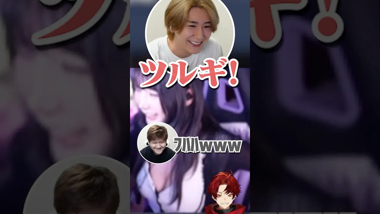 yunocyの配信をミラーして怒られるツルギたち #柊ツルギ #らっしゃー #rion #ta1yo #yunocy #ow2