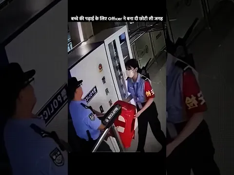 Officer Helped a Child Studying on the Floor