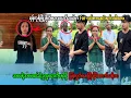 Download Lagu Far-သည်မအဖေနဲ့အမေပြန်လွှတ်ပေးဖို့တောင်းပန်လာပီ....?