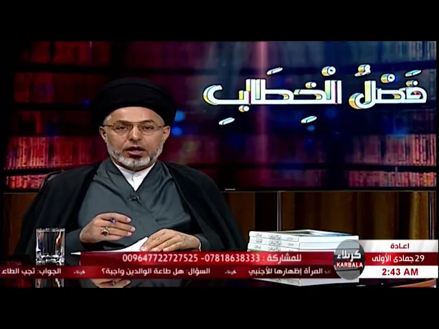 ⁣السيد خضير المدني _ فصل الخطاب 24 \ 1 \ 2020