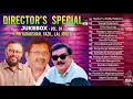 Director's Special Audio Jukebox | Priyadarshan | Fazil | Laljose | Evergreen Malayalam Film Hits