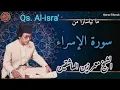 Download Lagu Tilawah Merdu_Kh Muammar ZA_waktu muda_Masyaallah_Qs. Al isra'