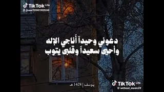 انشوده دعوني اسير الى خالقي بصوت المنشد يوسف حسن 