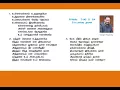 Download Lagu Ullamellam uruguthaiyaa உள்ளமெல்லாம் உருகுதையோ Tamil Christian Song by Evanglist Robert Roy