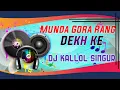 Download Lagu Dj Jhan Jhan Bass Hindi Song || Munda Gora Rang Dek Ke || Panjabi Dj Song || Kallol Remix Official ✓