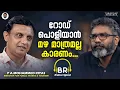 Download Lagu കേരളം പണം മുടക്കിയില്ലായിരുന്നെങ്കിൽ ദേശീയപാത വികസനം നടക്കില്ലായിരുന്നു | PA Muhammad Riyas | PWD