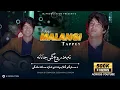 Lagu Donya pa hecha na wranegi // Zeeshan Ali New Song 2025 // Da Stargu Golabona de taza Sata Malangi //