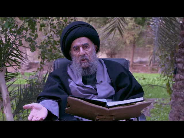 ⁣المرجع المدرسي || في التعصب الحصول على الهوان بدل العزة والرفعة