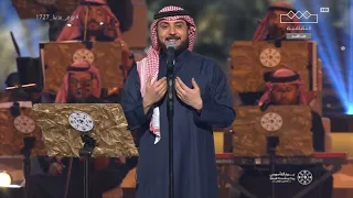 ليالي التأسيس الفنان ماجد المهندس عطشان 