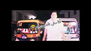 حالات واتس        حمو بيكا ونور التوت        مهرجان تلاشاني عشانك مش عشاني  دندنها