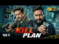 Lagu KILL PLAN | Ajay Devgn | New (2026) Released Hindi Action Crime Thriller Movie | Full HD