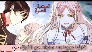 مسلسل انمي مصاص دماء جديد انمي العضة الحلوة الحلقة الخامسة عشر 