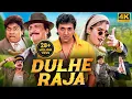Download Lagu DULHE RAJA (1998) Full Hindi Movie In 4K | Govinda, Raveena Tandon | Bollywood Comedy Movie