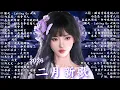 Lagu 2026二月新歌 🌨 2026 KKBOX華語單曲排行週榜｜40首二月必聽流行金曲🍀 愛就一個字、總會有人、門沒鎖、周杰倫、王嘉爾、Eric 周興哲、林俊傑 JJ Lin、G.E.M. 鄧紫棋 .