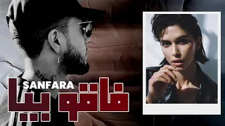 فقو بيا      دندنها