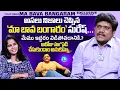 Download Lagu Youtuber Ma Bava Bangaram Exclusive Interview | Social Media Stars With Vyshnavi | 999 India