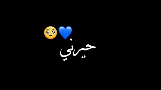 اغنية ما جاني نعاس حالات واتس شاشة سوداء 