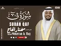 Lagu Surah Qaf Full (سورة ق) | Stress Relief \u0026 Inner Peace | Beautiful Voice of Sheikh Mukhtar Al-Hajj