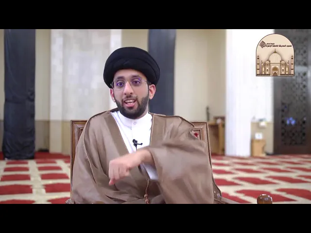 ⁣ليش زوجتك دائما تتأخر ؟ - سماحة السيد موسى العلي