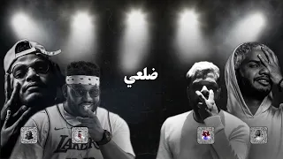 DJ MK MJ M S Flipperachi Dal3y 2022 ضلعي 