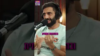 אליעד אתה צריך לעבוד מאפס בכל שיר שיוצא 