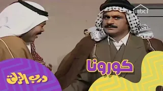 حسينوه ينشر كورونا 
