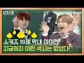 Download Lagu [Dingo School] Stray Kids | Maknae's sexy dance that he learned from hyungs! Their reactions?!