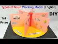 types of noun working model english model howtofunda craftpiller