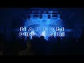 Nadeem Din-Gabisi - Poolside View (Live at OMEARA)