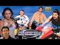 Download Lagu Dhoom (2004) Full Movie | John Abraham,Abhishek Bachchan | Hindi Movies Full Hd | Review \u0026 Fact