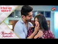 Download Lagu Yeh Rishta Kya Kehlata Hai | Akshara and Abhimanyu aaye kareeb!