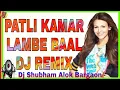 Download Lagu पतली कमर लंबे बाल |patli kamar lambe baal dj song